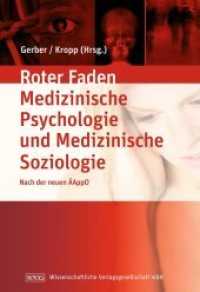 Medizinische Psychologie und Medizinische Soziologie : Nach der neuen ÄAppO (Roter Faden) （2007. XVI, 480 S. 47 schw.-w. Abb., 50 schw.-w. Tab. 240 mm）