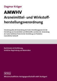 AMWHV Arzneimittel- und Wirkstoffherstellungsverordnung : Verordnung über die Anwendung der Guten Herstellungspraxis bei der Herstellung von Arzneimitteln und Wirkstoffen und über die Anwendung der Guten fachlichen Praxis bei der Herstellun （Stand März. 2007. XII, 351 S. 210.0 mm）