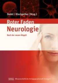 Neurologie : Nach der neuen ÄAppO (Roter Faden) （2010. XXII, 770 S. 133 schw.-w. u. 3 farb. Abb., 63 farb. Tab. 240 mm）