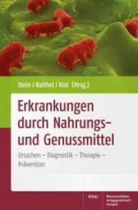 Erkrankungen durch Nahrungs- und Genussmittel : Ursachen - Diagnostik - Therapie - Prävention （2011. XVIII, 510 S. m. 106 SW-Abb., 16 Farbabb., 79 Tab. 240 mm）