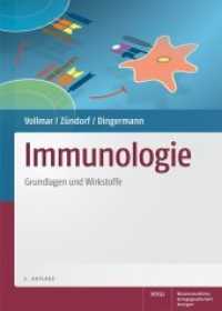 Immunologie : Grundlagen und Wirkstoffe （2. Aufl. 2012. XVIII, 451 S. 241 farb. Abb., 216 farb. Tab. 270 mm）