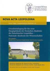 Grundsteinlegung für das neue Hauptgebäude der Deutschen Akademie der Naturforscher Leopoldina - Nationale Akademie der (Nova Acta Leopoldina Supplementum 24) （2011. 24 S. 2 schw.-w. u. 20 farb. Abb. 240 mm）