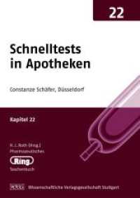 Schnelltests in Apotheken (Pharmazeutisches Ringtaschenbuch Bd.22) （2012. 80 S. 31 SW-Abb., 32 Tabellen. 210.0 mm）