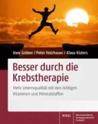 Besser durch die Krebstherapie : Mehr Lebensqualität mit den richtigen Vitaminen und Mineralstoffen （2014. 288 S. 76 Farbabb., 31 Farbtabellen. 215.0 mm）