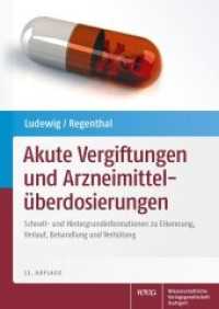 Akute Vergiftungen und Arzneimittelüberdosierungen : Schnell- und Hintergrundinformationen zu Erkennung, Verlauf, Behandlung und Verhütung （11. Aufl. 2014. XXII, 897 S. 90 farb. Abb., 5 farb. Tab. 240 mm）