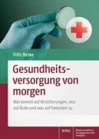 Gesundheitsversorgung von morgen : Was kommt auf Versicherungen, was auf Ärzte und was auf Patienten zu （2013. X, 134 S. 5 farb. Abb., 21 farb. Tab. 240 mm）