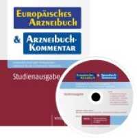 Europäisches Arzneibuch & Arzneibuch-Kommentar - Studienausgabe, DVD-ROM : Ausgewählte Arzneistoff-Monographien, spezifisch für alle 22 Pharmazie-Studienorte （2015. Mit 42-seitigem Booklet. 1900 mm）