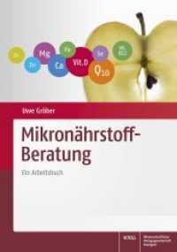 Mikronährstoff-Beratung : Ein Arbeitsbuch （2018. VIII, 128 S. 54 Farbabb., 34 Farbtabellen, 27 Farbzeichn. 295.0）