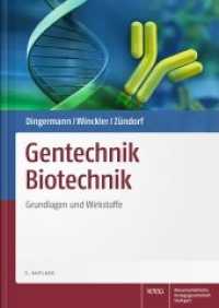 Gentechnik Biotechnik : Grundlagen und Wirkstoffe （3. Aufl. 2019. XVIII, 725 S. 514 farb. Abb., 56 farb. Tab. 270 mm）