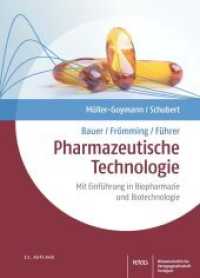 Bauer/Frömming/Führer Pharmazeutische Technologie : Mit Einführung in Biopharmazie und Biotechnologie （11. Aufl. 2022. XVI, 670 S. 315 Farbabb., 116 Farbtabellen. 270.0 mm）