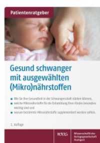 Gesund schwanger mit ausgewählten (Mikro)nährstoffen : Patientenratgeber （2022. 36 S. 11 Farbabb., 5 Farbtabellen, 2 Farbzeichn. 165.0 mm）
