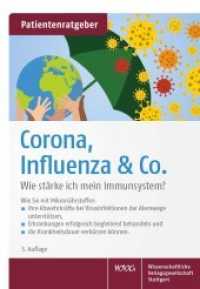Corona, Influenza & Co. : Wie stärke ich mein Immunsystem? Patientenratgeber （3. Aufl. 2022. 40 S. 7 Farbabb., 1 Farbtabellen, 7 Farbzeichn. 165.0 m）