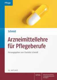Arzneimittellehre für Pflegeberufe （12. Aufl. 2024. XVI, 440 S. 33 Farbabb., 167 Farbtabellen. 240.0 mm）