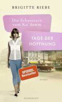 Die Schwestern vom Ku'damm: Tage der Hoffnung : Roman (Die Schwestern vom Ku'damm / Die 50er-Jahre-Trilogie 3) （2. Aufl. 2020. 464 S. 207.00 mm）