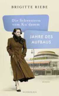 Die Schwestern vom Ku'damm - Jahre des Aufbaus : Roman (Die Schwestern vom Ku'damm / Die 50er-Jahre-Trilogie 1) （3. Aufl. 432 S. 210.00 mm）