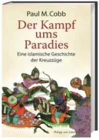 Der Kampf ums Paradies : Eine islamische Geschichte der Kreuzzüge （2015. 428 S. 15 SW-Abb., 15 SW-Abb., 15 SW-Abb., 15 SW-Abb., 10 Ktn.,）