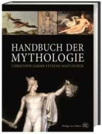 Handbuch der Mythologie : Sonderausgabe （2. Aufl. 2017. 368 S. 109 s/w Abb. 240 mm）