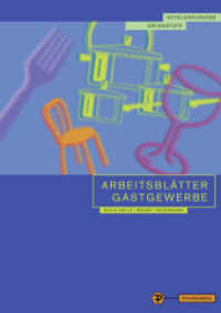 Arbeitsblätter Gastgewerbe : Schülerausgabe. Grundstufe für alle gastgewerblichen Berufe （5. Aufl. 2014. 130 S. 297 mm）