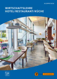Wirtschaftslehre Hotel/Restaurant/K&uuml;che （3. Aufl.）