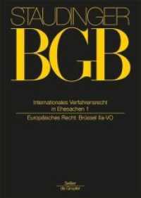 J. von Staudingers Kommentar zum Bürgerlichen Gesetzbuch mit Einführungsgesetz und Nebengesetzen. Einführungsgesetz zum. EGBGB, Internationales Privatrech EGBGB/IPR Internationales Verfahrensrecht in Ehesachen Band 1 Bd.1 (J. von Staud （15. Aufl. 2015. XIV, 394 S. 240 mm）