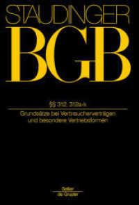 J. von Staudingers Kommentar zum Bürgerlichen Gesetzbuch mit Einführungsgesetz und Nebengesetzen. Recht der Schuldverhäl. Buch 2    312, 312a-k (J. von Staudingers Kommentar zum Bürgerlichen Gesetzbuch mit Einführungsgesetz u （2019. X, 411 S. 240 mm）
