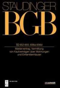 J. von Staudingers Kommentar zum Bürgerlichen Gesetzbuch mit Einführungsgesetz und Nebengesetzen. Recht der Schuldverhäl. Buch 2    652-655; 656a-656d : (Maklervertrag, Vermittlung von Kaufverträgen über Wohnungen und Einfami （2021. VIII, 280 S. 240 mm）
