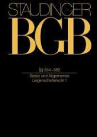 J. von Staudingers Kommentar zum Bürgerlichen Gesetzbuch mit Einführungsgesetz und Nebengesetzen. Sachenrecht. Buch 3    854-882 : (Besitz und Allgemeines Liegenschaftsrecht 1) （2025. VII, 876 S. 240 mm）