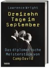 Dreizehn Tage im September : Das diplomatische Meisterstück von Camp David （1. Auflage. 2016. 415 S. 217.00 mm）
