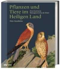 Pflanzen und Tiere im Heiligen Land : Eine illustrierte Naturgeschichte der Bibel （1. Auflage. 2019. 184 S. 100 farb. Abb. 256.00 mm）