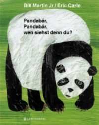 Pandabär, Pandabär, wen siehst denn du? （2003. 32 S. durchgehend farbig. 26 cm）