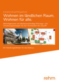 Wohnen im ländlichen Raum. Wohnen für alle : Bedarfsgerechte und (flächen-)nachhaltige Planungs- und Umsetzungsstrategien für den Wohnbedarf der Zukunft. Ein Handlungsleitfaden für das Rathaus （2019. 384 S. 240 mm）