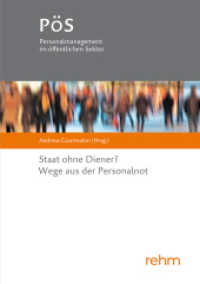 Staat ohne Diener? Wege aus der Personalnot (PöS - Personalmanagement im öffentlichen Sektor) （2024. 158 S. 210 mm）