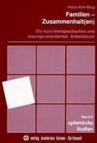 Familien-Zusammenhalt(en) : Ein kurz-therapeutisches und lösungs-orientiertes Arbeitsbuch (Systemische Studien Bd.8) （10. Aufl. 2015. 200 S. 21 cm）