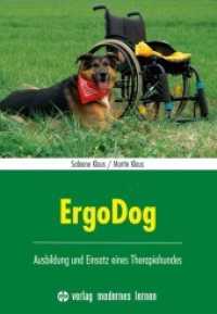 ErgoDog : Ausbildung und Einsatz eines Therapiehundes （1. Aufl. 2014. 184 S. m. farb. Abb. 23 cm）