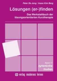 Lösungen (er-)finden : Das Werkstattbuch der lösungsorientierten Kurztherapie (Systemische Studien Bd.17) （8., erw. Aufl. 2023. 600 S. 21 cm）