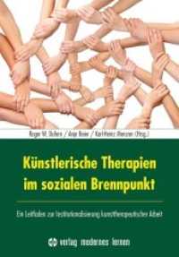 Künstlerische Therapien im sozialen Brennpunkt : Ein Leitfaden zur Institutionalisierung kunsttherapeutischer Arbeit （NED. 2014. 192 S. 23 cm）