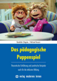 Das pädagogische Puppenspiel : Theoretische Einführung und praktische Beispiele - auch für die inklusive Bildung （2. Aufl. 2022. 208 S. 23 cm）