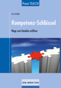 Praxis TEACCH: Kompetenz-Schlüssel : Wege zum Handeln öffnen (Praxis TEACCH) （2017. 100 S. 23 cm）