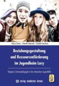 Beziehungsgestaltung und Ressourcenförderung im Jugendheim Lory, m. 1 Beilage : Ratgeber Schemapädagogik in der stationären Jugendhilfe （2021. 288 S. 23 cm）