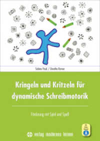 Kringeln und Kritzeln für dynamische Schreibmotorik, m. 1 Beilage : Förderung mit Spiel und Spaß （2022. 144 S. 29.7 cm）