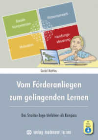 Vom Förderanliegen zum gelingenden Lernen, m. 1 Beilage : Das Struktur-Lege-Verfahren als Kompass （2024. 176 S. 23 cm）