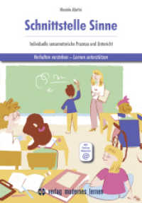 Schnittstelle Sinne, m. 1 Online-Zugang : Individuelle sensomotorische Prozesse und Unterricht - Verhalten verstehen - Lernen unterstützen （2024. 192 S. 23 cm）