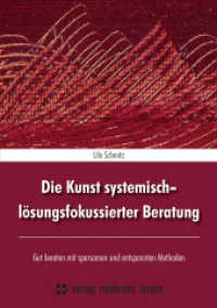 Die Kunst systemisch-lösungsfokussierter Beratung : Gut beraten mit sparsamen und entspannten Methoden （2024. 192 S. 21 cm）