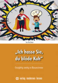 "Ich hasse Sie, du blöde Kuh" : EinzigArtig unartig im Klassenzimmer （2025. 192 S. 23 cm）