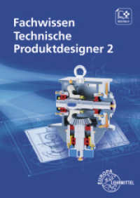 Fachwissen Technische Produktdesigner 2 （2021. 398 S. 240 mm）