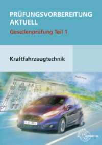 Prüfungsvorbereitung aktuell Kraftfahrzeugtechnik Teil 1 + Lösungen (Prüfungsvorbereitung aktuell) （2. Aufl. 2014. 257 S. 297 mm）