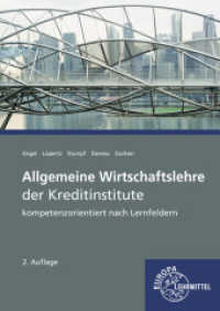 Allgemeine Wirtschaftslehre der Kreditinstitute (Allgemeine Wirtschaftslehre der Kreditinstitute) （2. Aufl. 2019. 608 S. 240 mm）