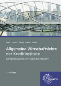 Allgemeine Wirtschaftslehre der Kreditinstitute (Allgemeine Wirtschaftslehre der Kreditinstitute) （2. Aufl. 2019. 608 S. 240 mm）