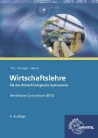 Wirtschaftslehre für das Biotechnologische Gymnasium (BTG) (Europa-Fachbuchreihe für wirtschaftliche Bildung) （5. Aufl. 2017. 539 S. m. farb. Abb. 240 mm）