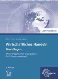 Lehrerhandbuch zu 95695 （2. Aufl. 2021. 143 S. 19 x 26 cm, brosch., mit digitalem Zusatzmateria）